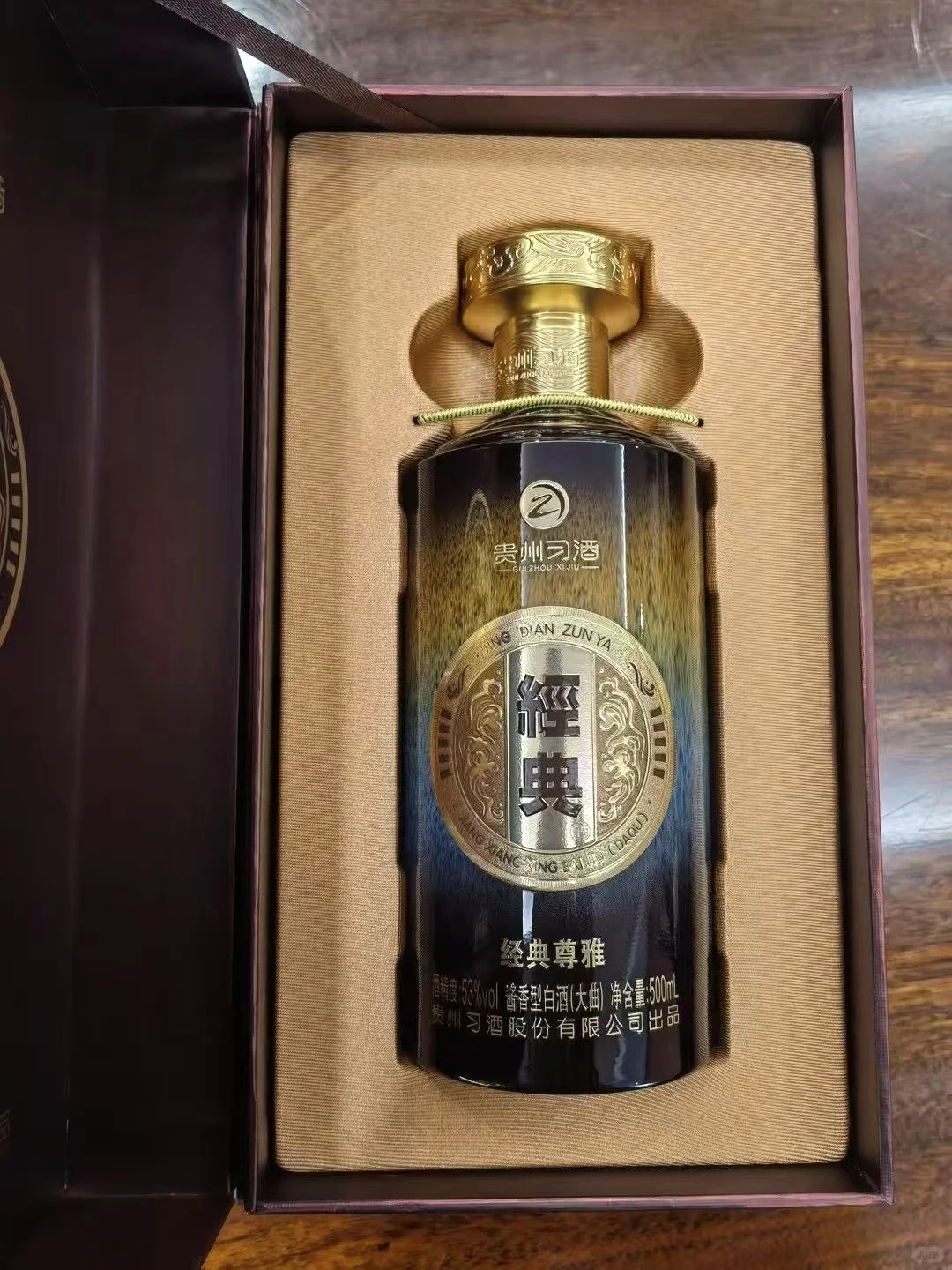 习酒经典尊雅53度酱香型白酒500ml