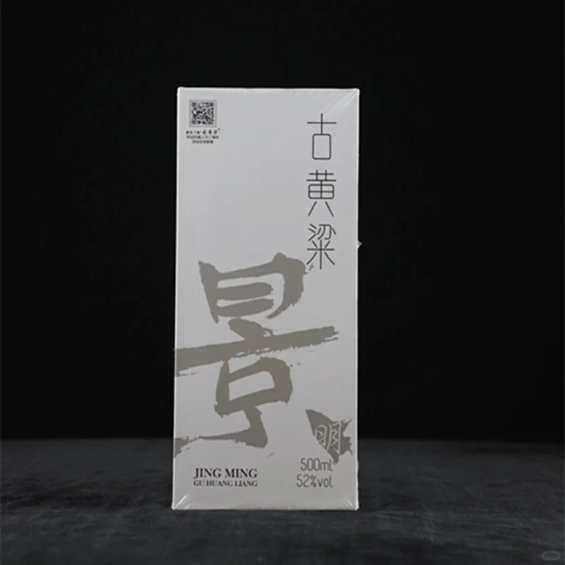 古黄粱52度浓香型白酒，入口甘美醇和