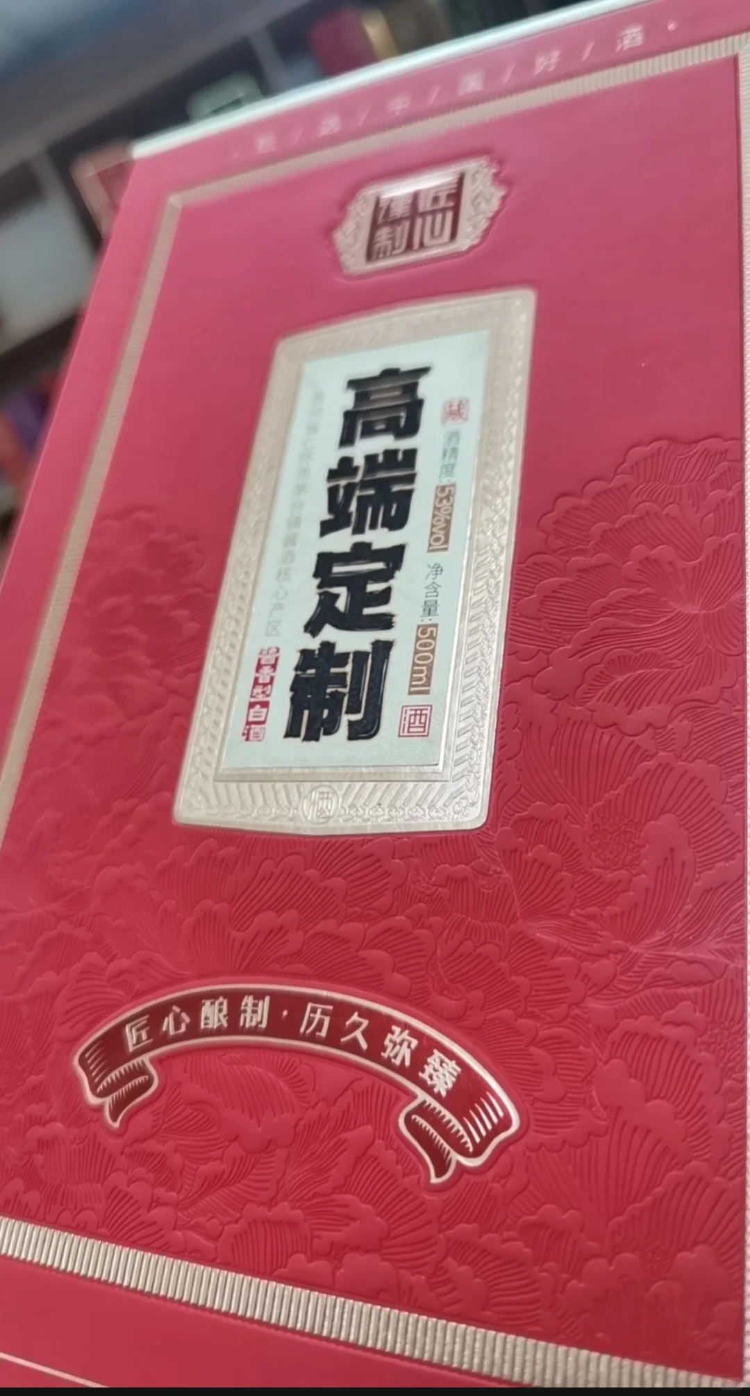 被问爆? 高端局封神的白酒包装！