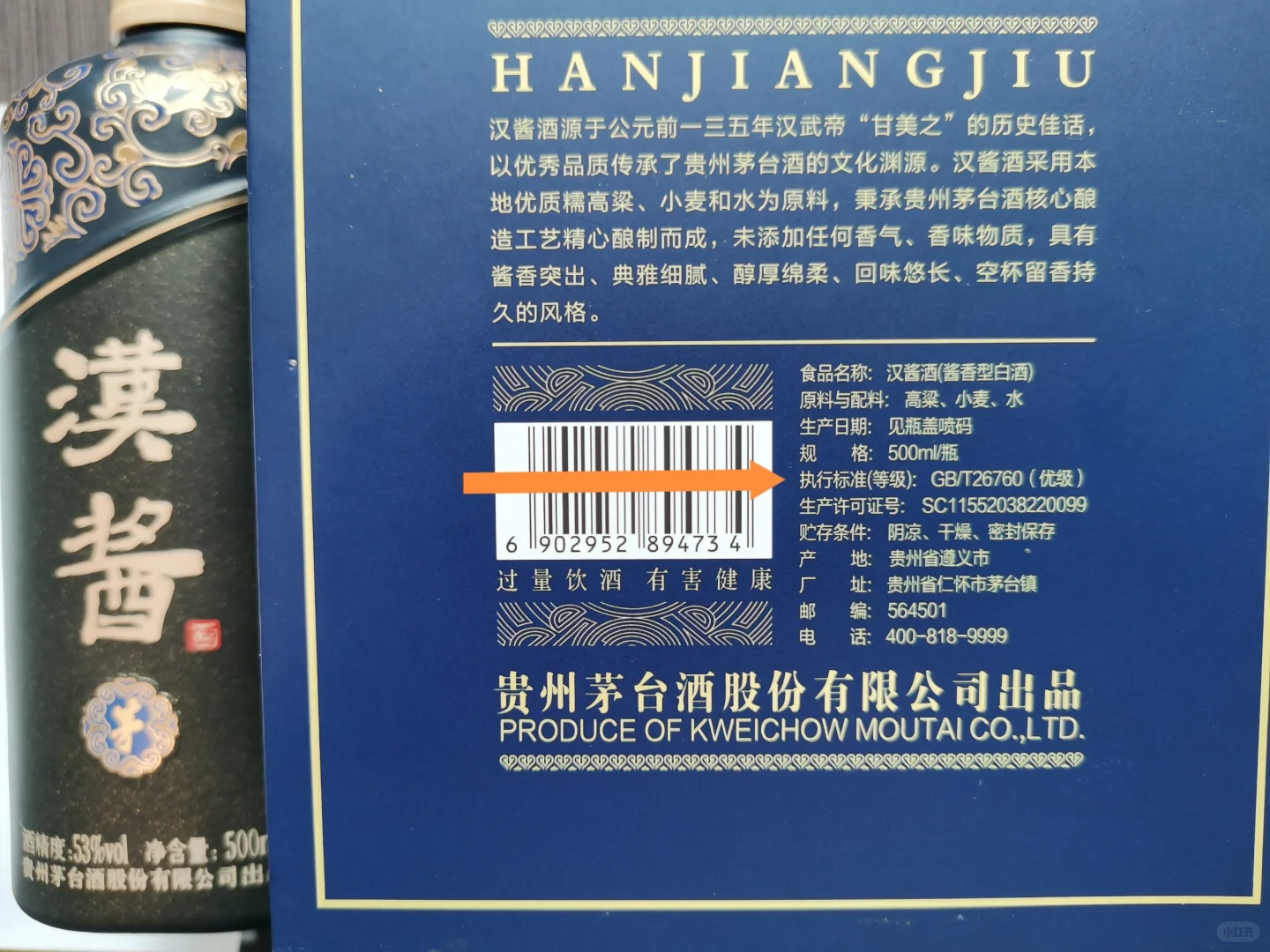 每次学个知识点GB/T26760