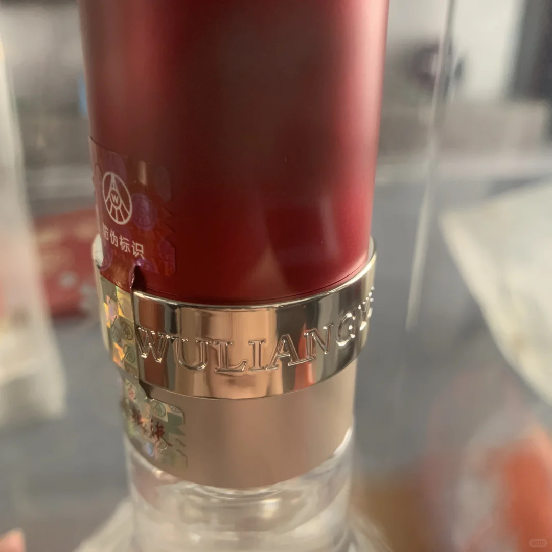 买的假的五粮液了