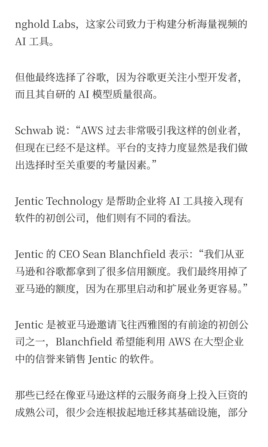 亚马逊衰落之谜，官僚主义如何拖垮技术巨头