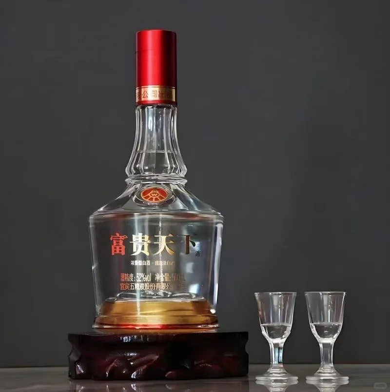 ➡️五粮液富贵天下??