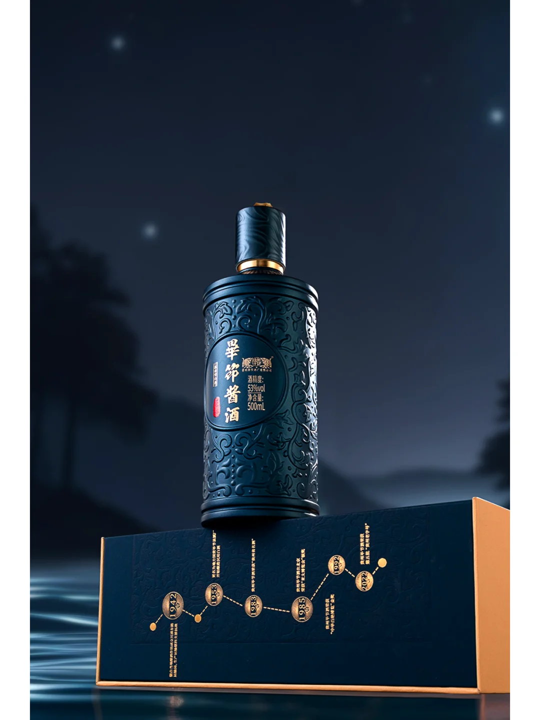 镜头下的酱酒 | 质感与韵味的完美呈现?