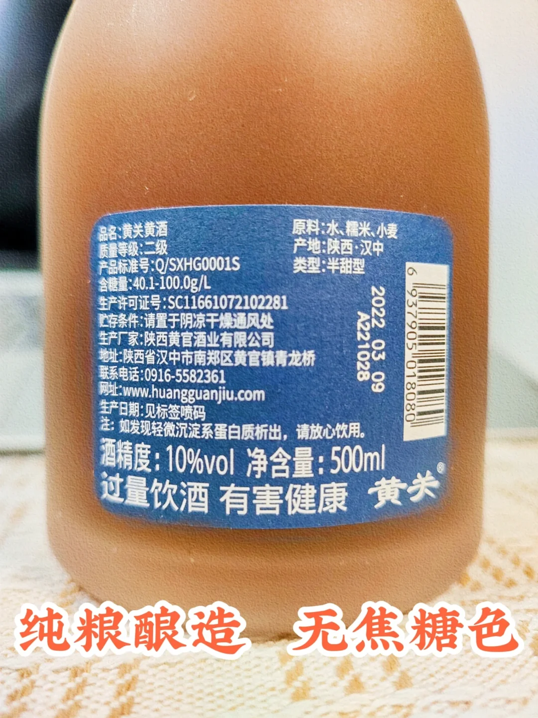 为什么黄酒不能成为主流？因为时代在变～