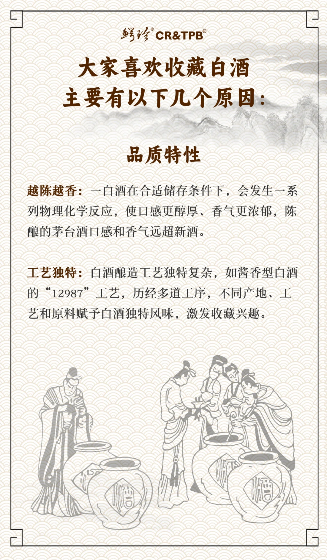 为什么大家都喜欢收藏白酒呢？[嘿哈]