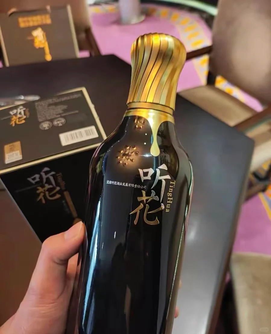 听花酒这么贵，我第一次听说