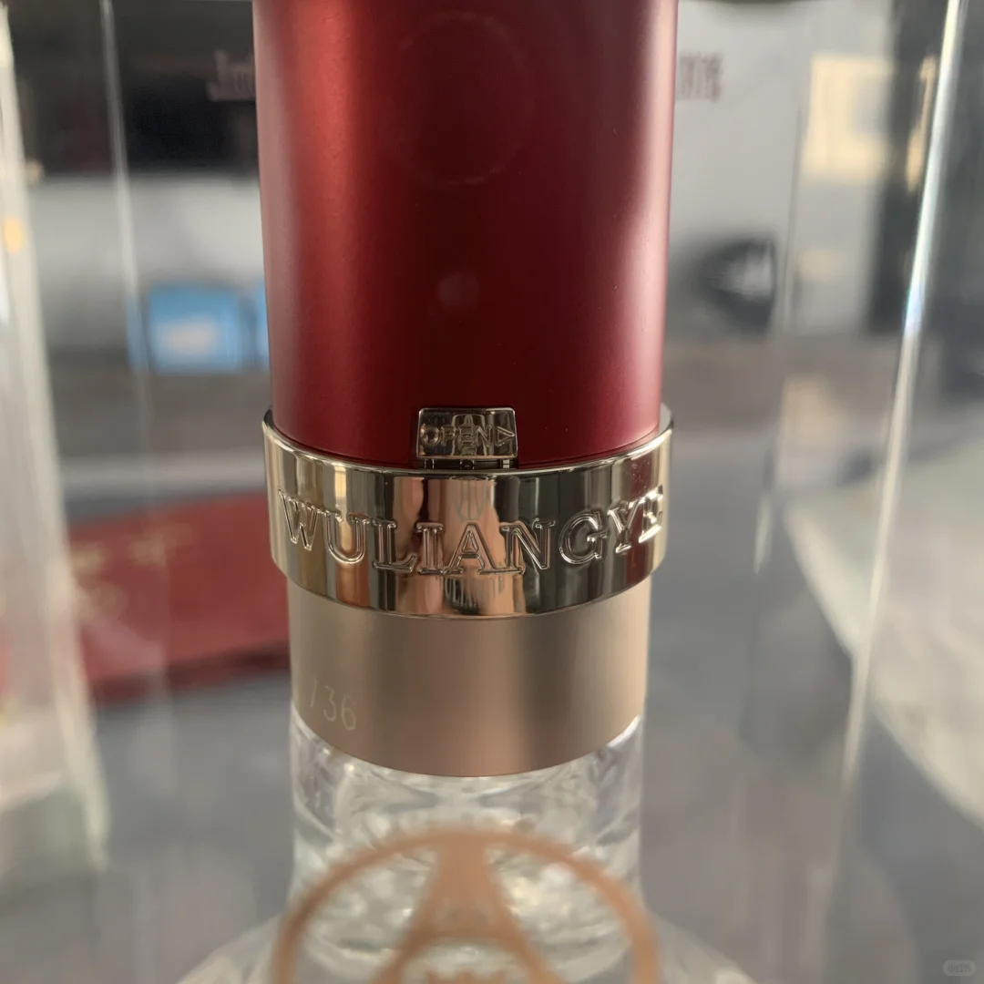 买的假的五粮液了