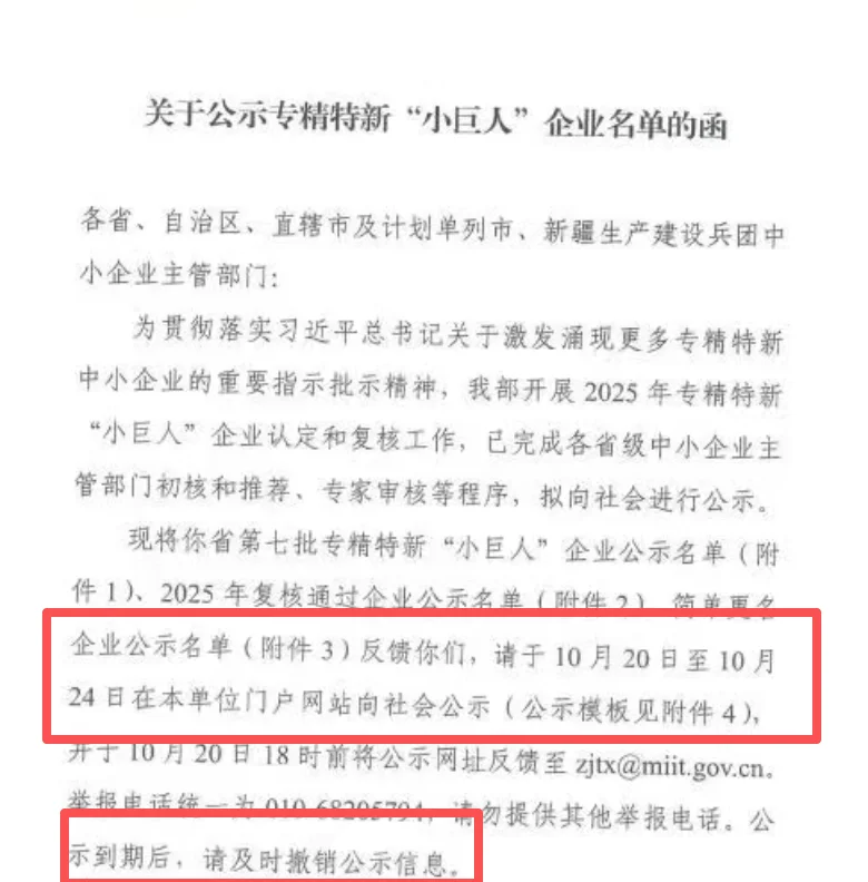 这一刻,终于要来了