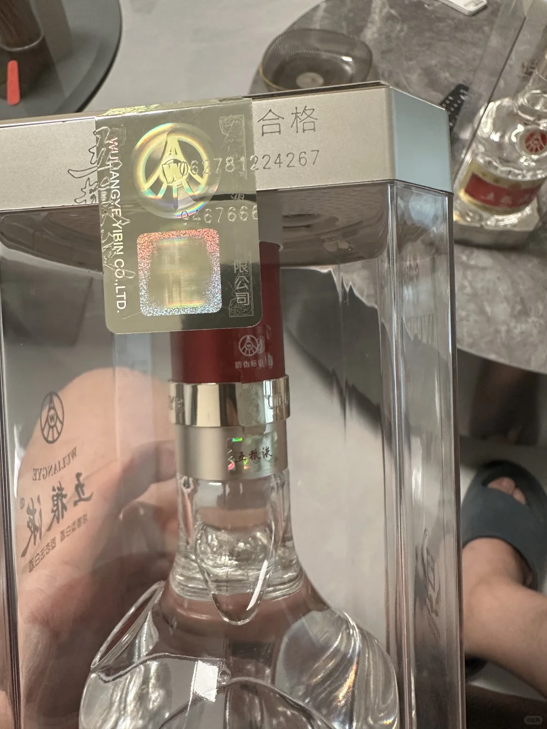 天猫超市把五粮液干到670了?