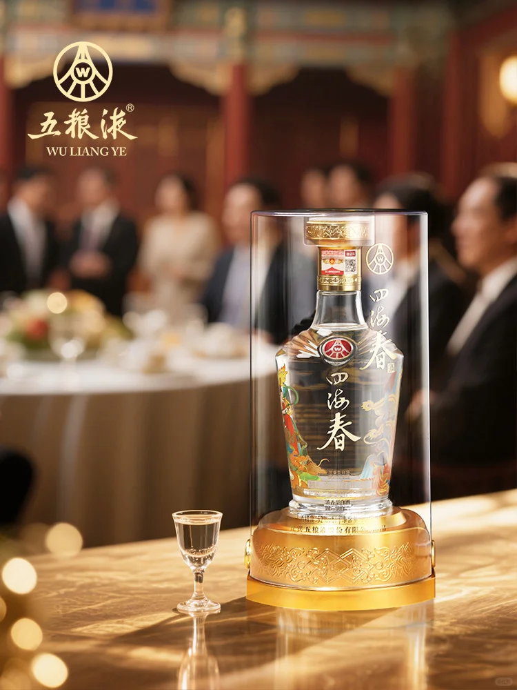 【五粮液四海春】融大国浓香，酿岁月醇华