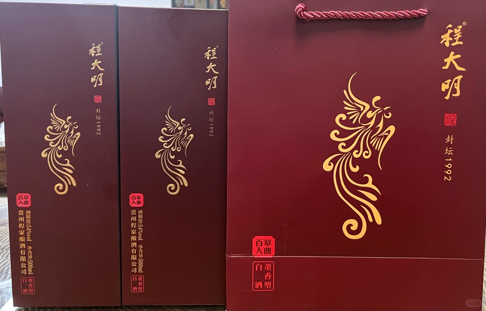 程大明封坛1992(龙凤款)(酒质7分)