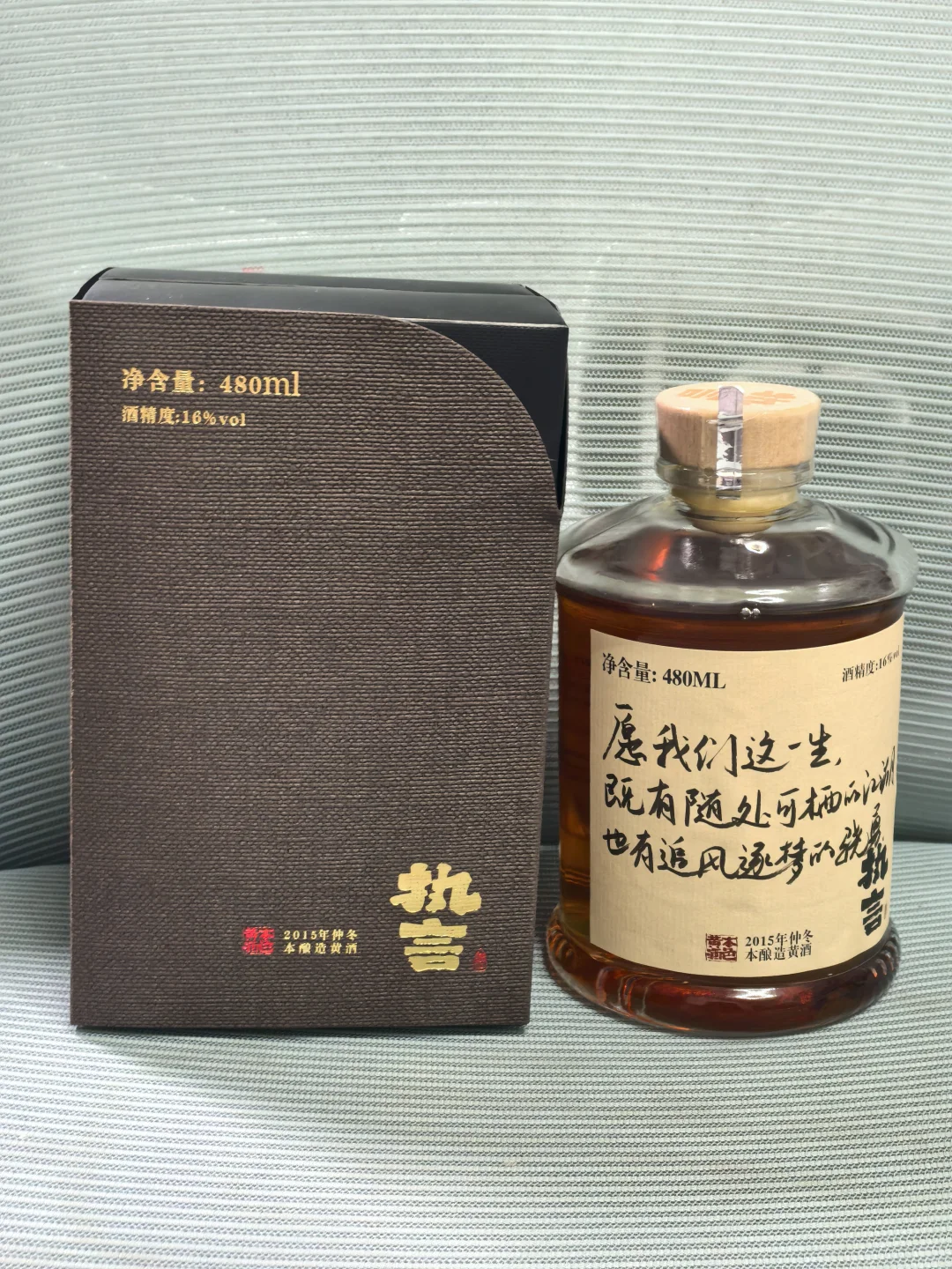 瓶身上的文案｜追风逐梦，寄情江湖