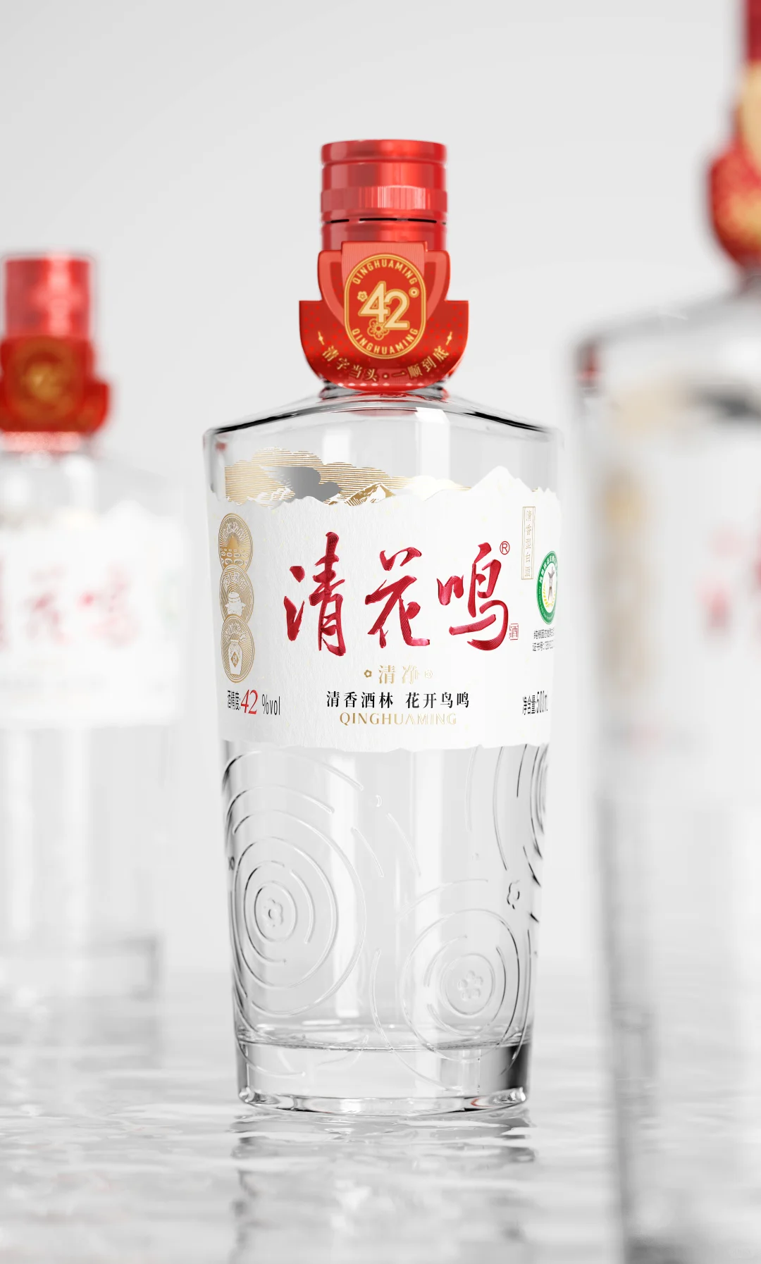 清花鸣响，创意破界丨原创酒包装设计