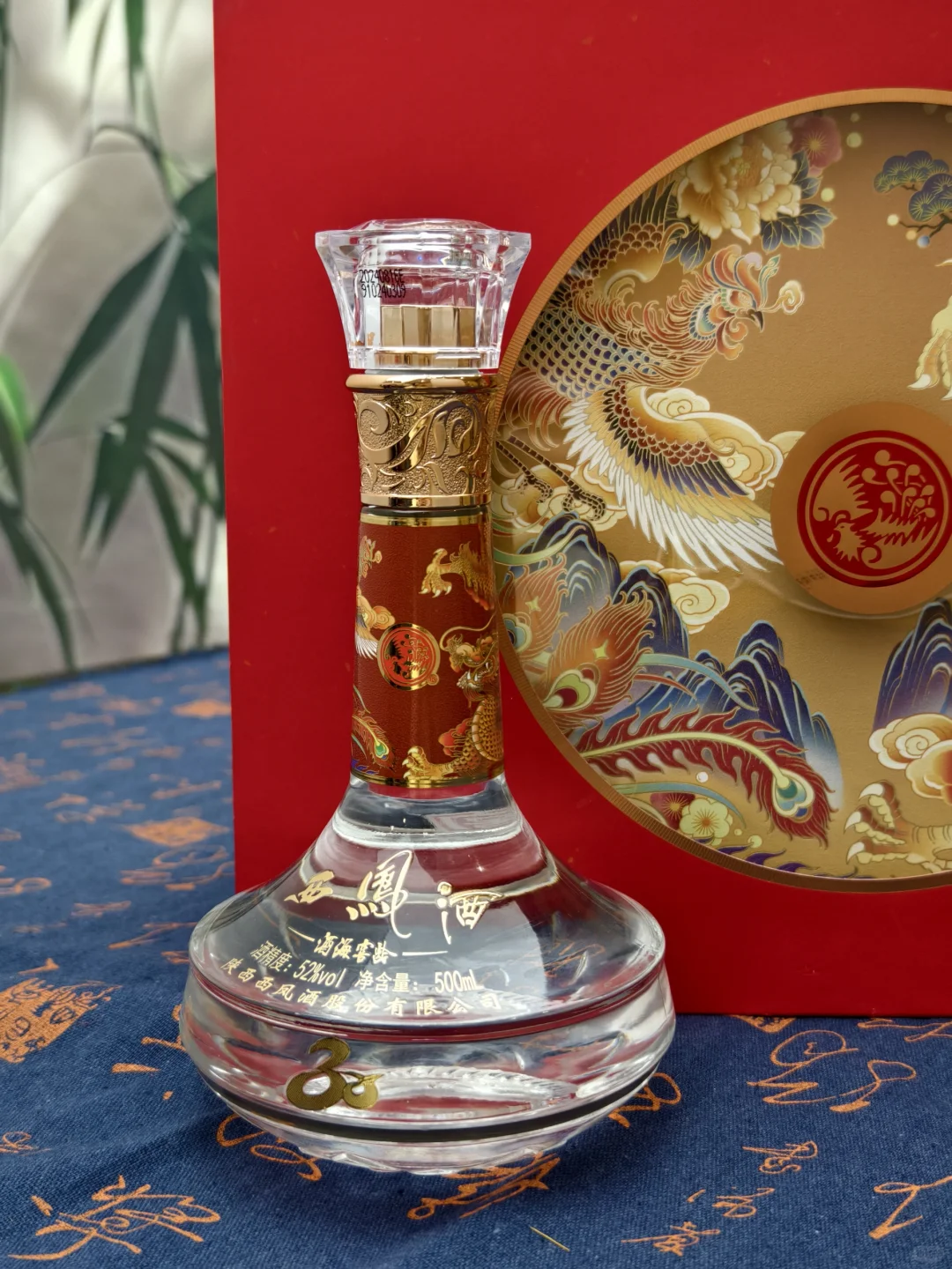 用live?带你看西凤30礼盒