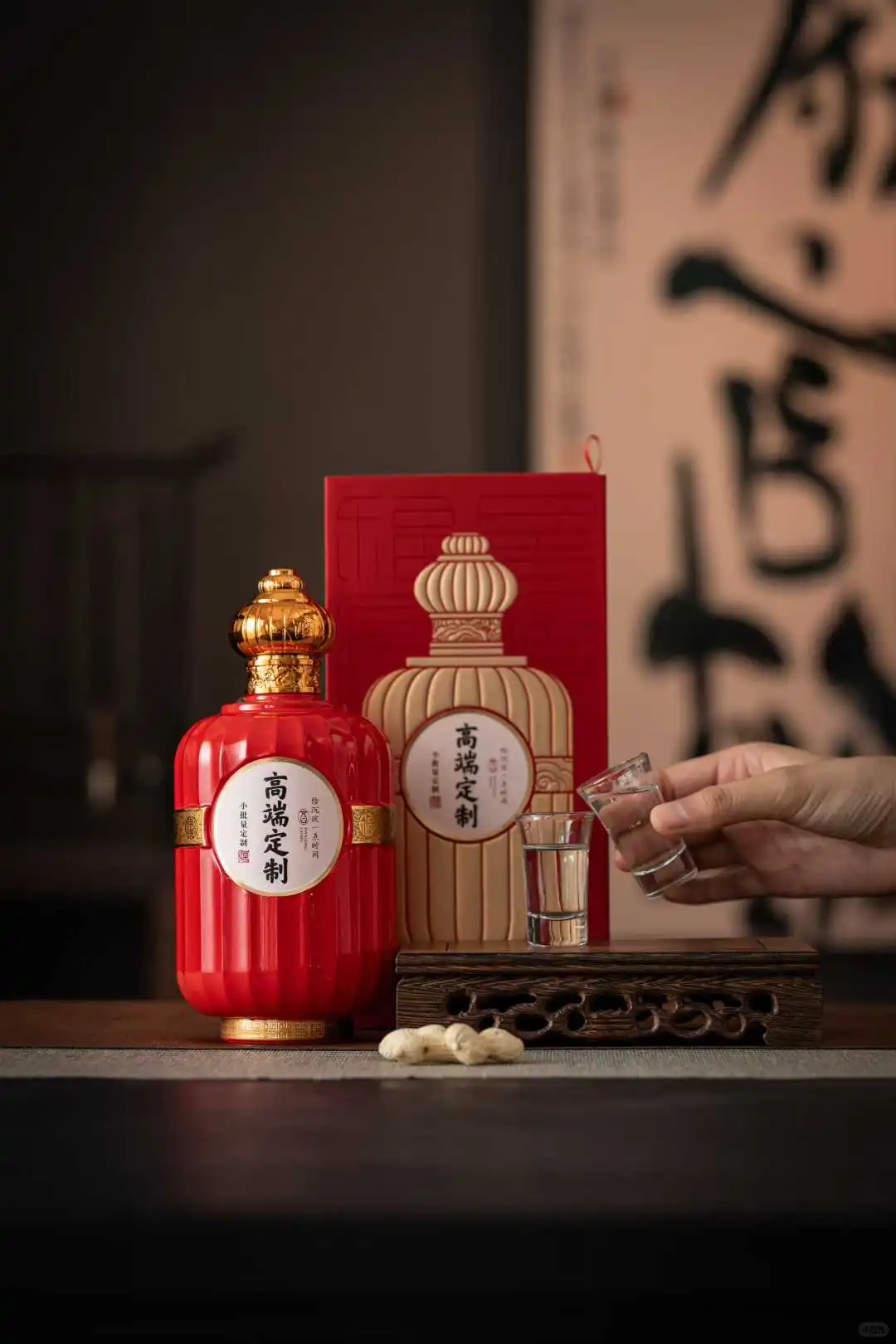 白酒定制（高端产品）