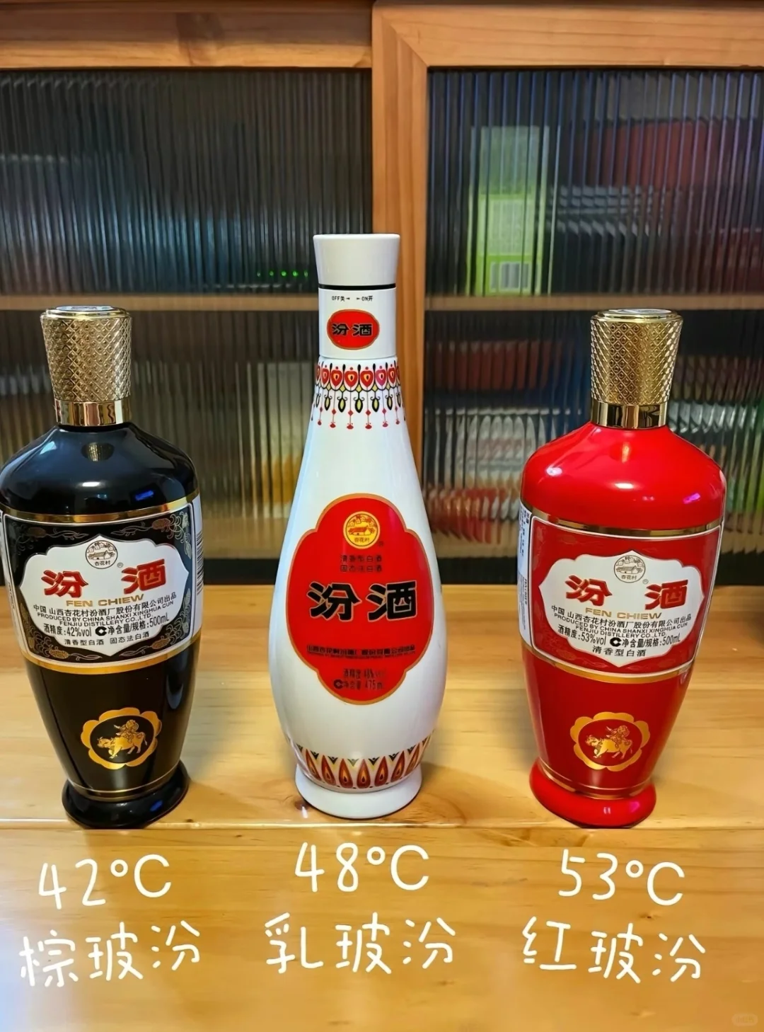 山西本地人百元内的口粮酒，你们觉得哪个好