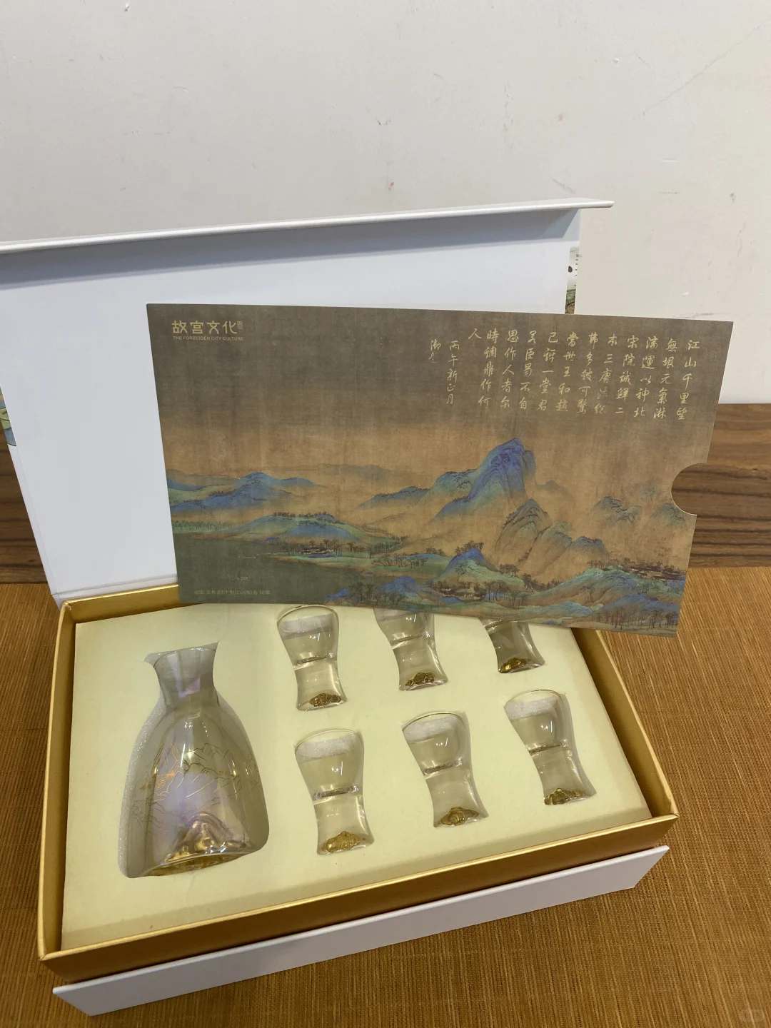 故宫千里江山礼盒，打开都不想送人了