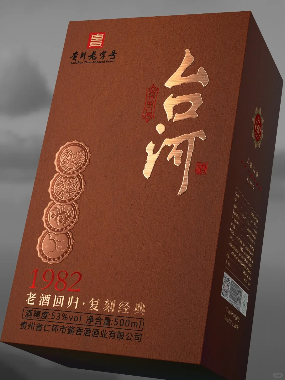 老牌新作，大众酱香包装视觉策略丨原创