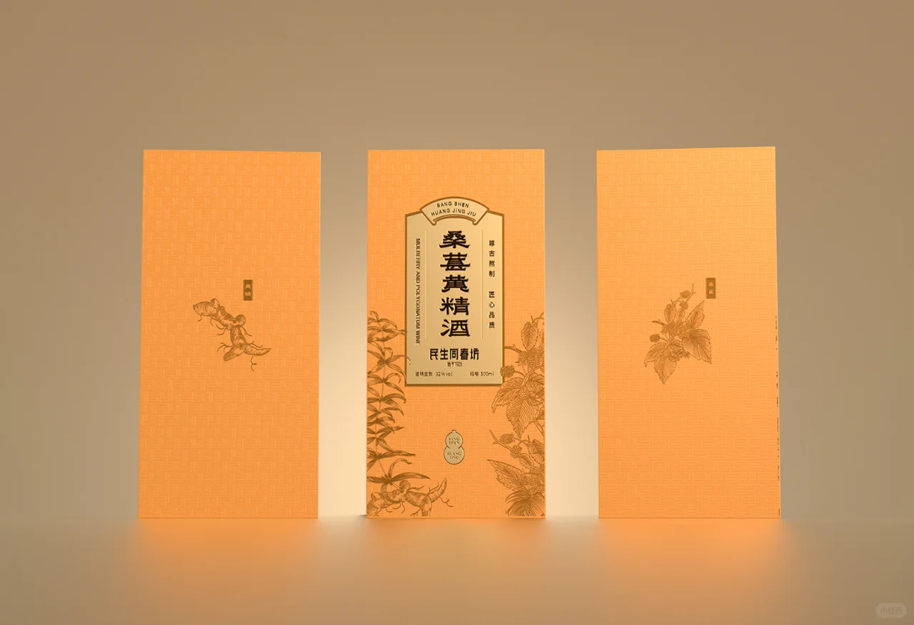 桑葚黄精酒 | 包装设计