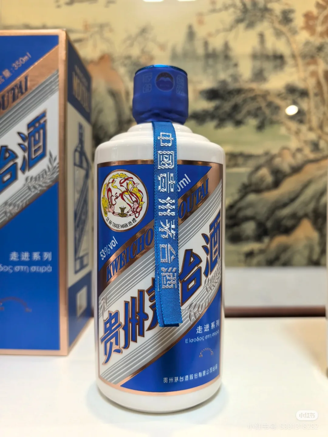 卖酒啦