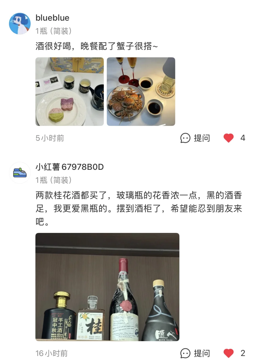 老爸，少喝点酒！但喝就喝点好的