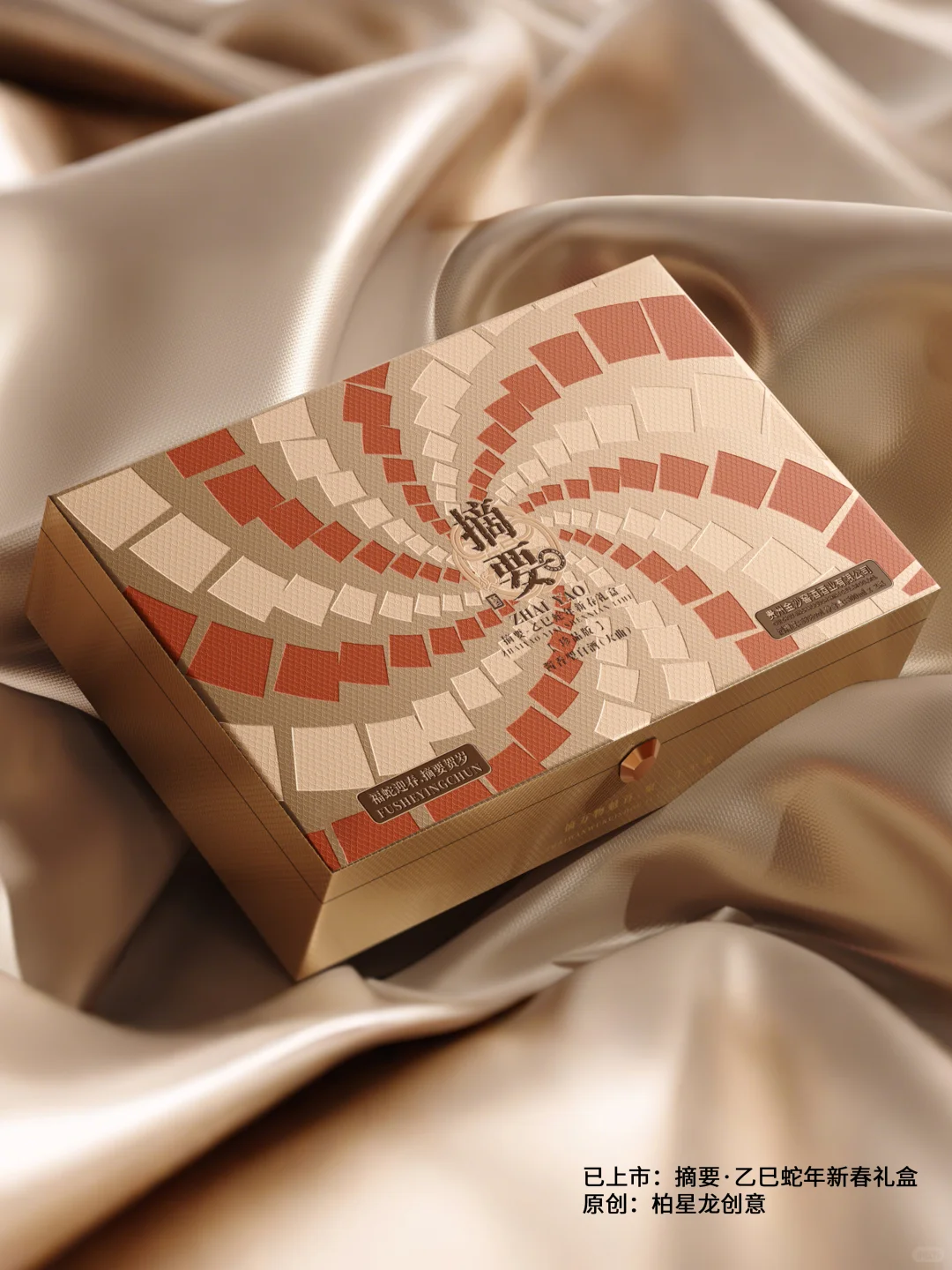 传统与新潮的创新,打造酒类爆款丨原创设计