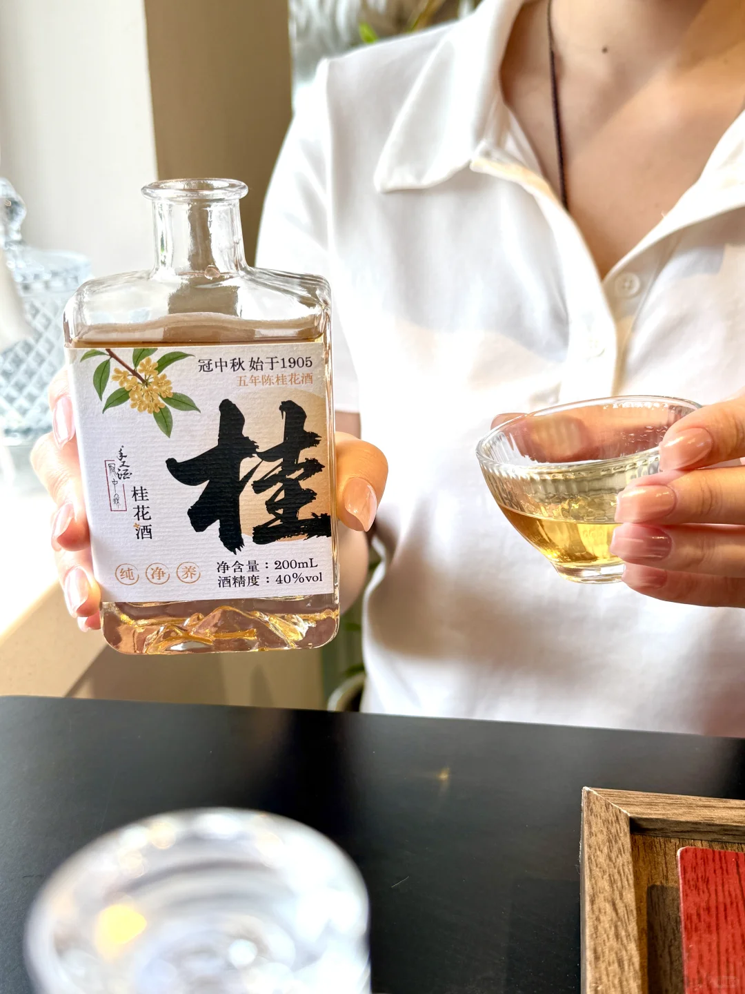 如果连这支也觉得难喝，还是别喝酒了。。。