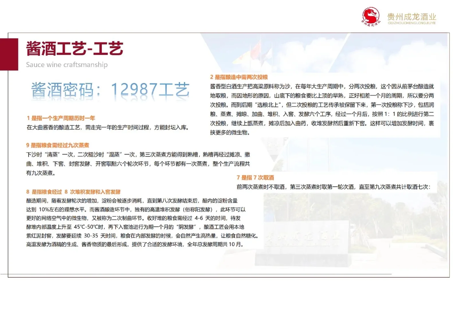 送礼怕送错？白酒香型到底怎么选