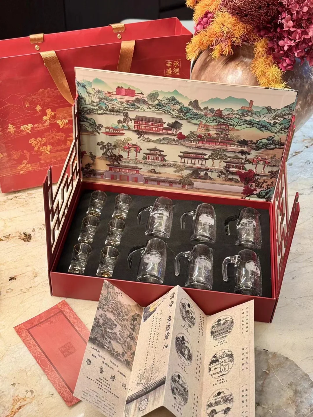 白酒杯套装