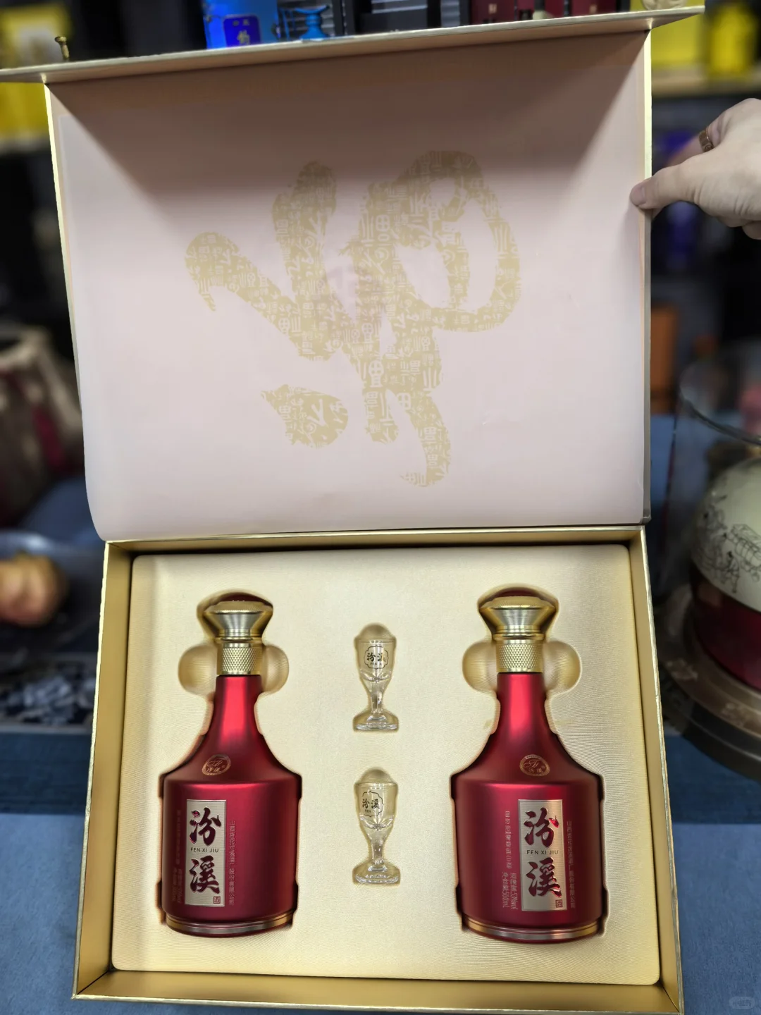 汾溪福酒礼盒装