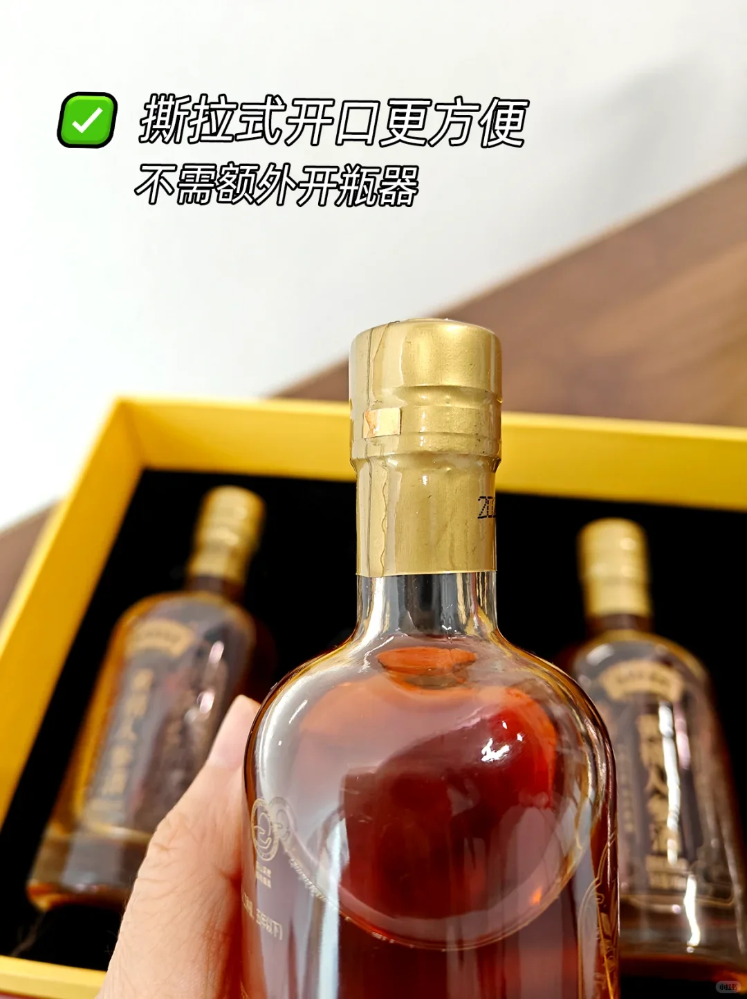 人参黄精酒！今年送礼C位！