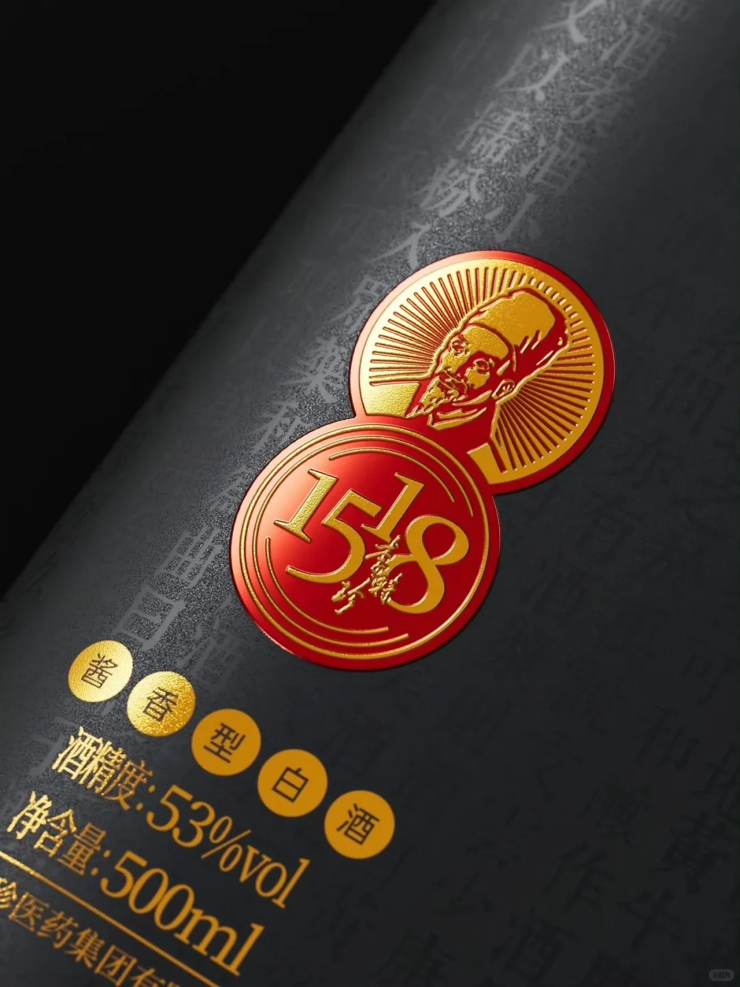 酒品牌包装设计