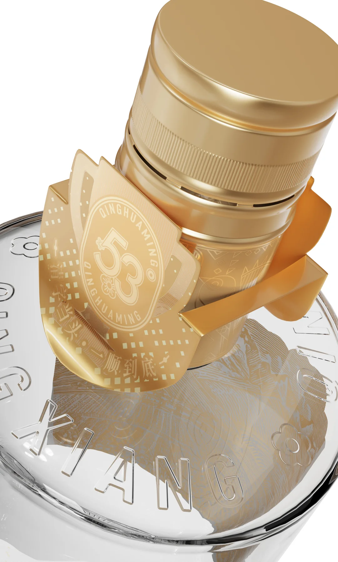 清花鸣响，创意破界丨原创酒包装设计