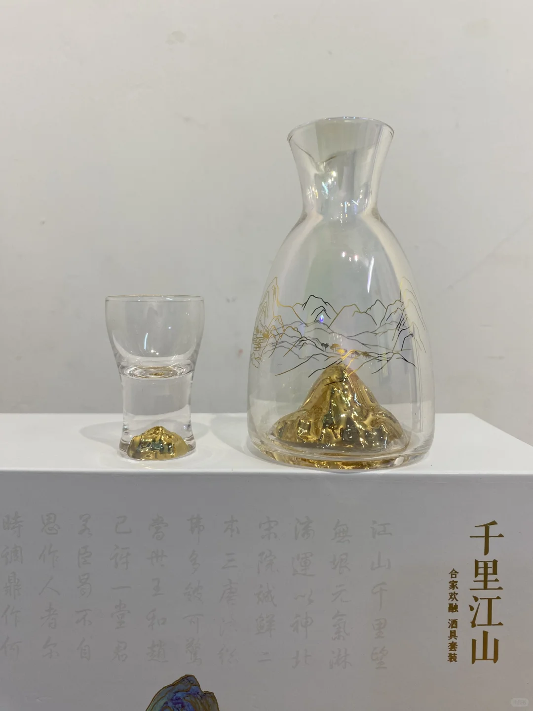 故宫千里江山礼盒，打开都不想送人了