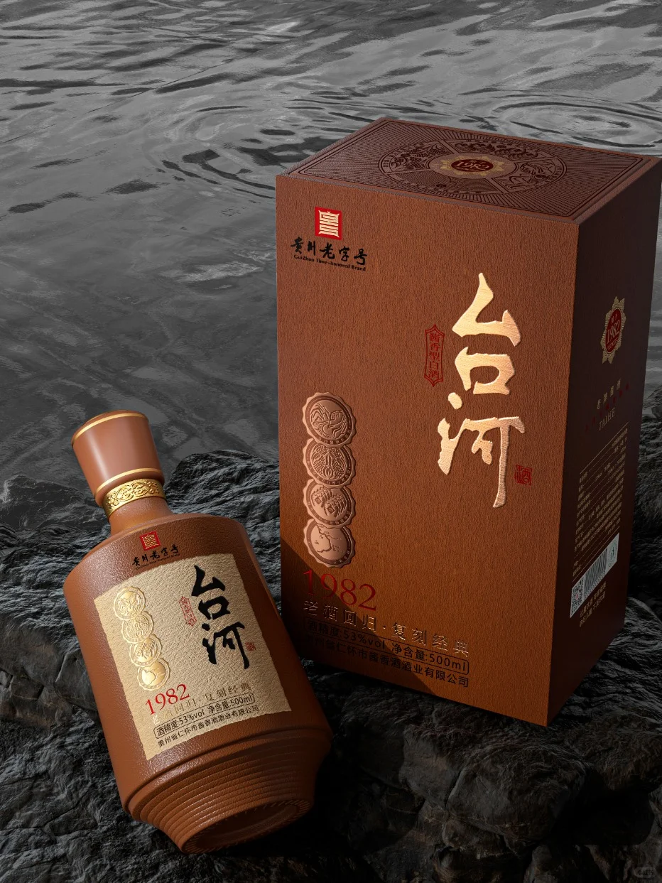 老牌新作，大众酱香包装视觉策略丨原创