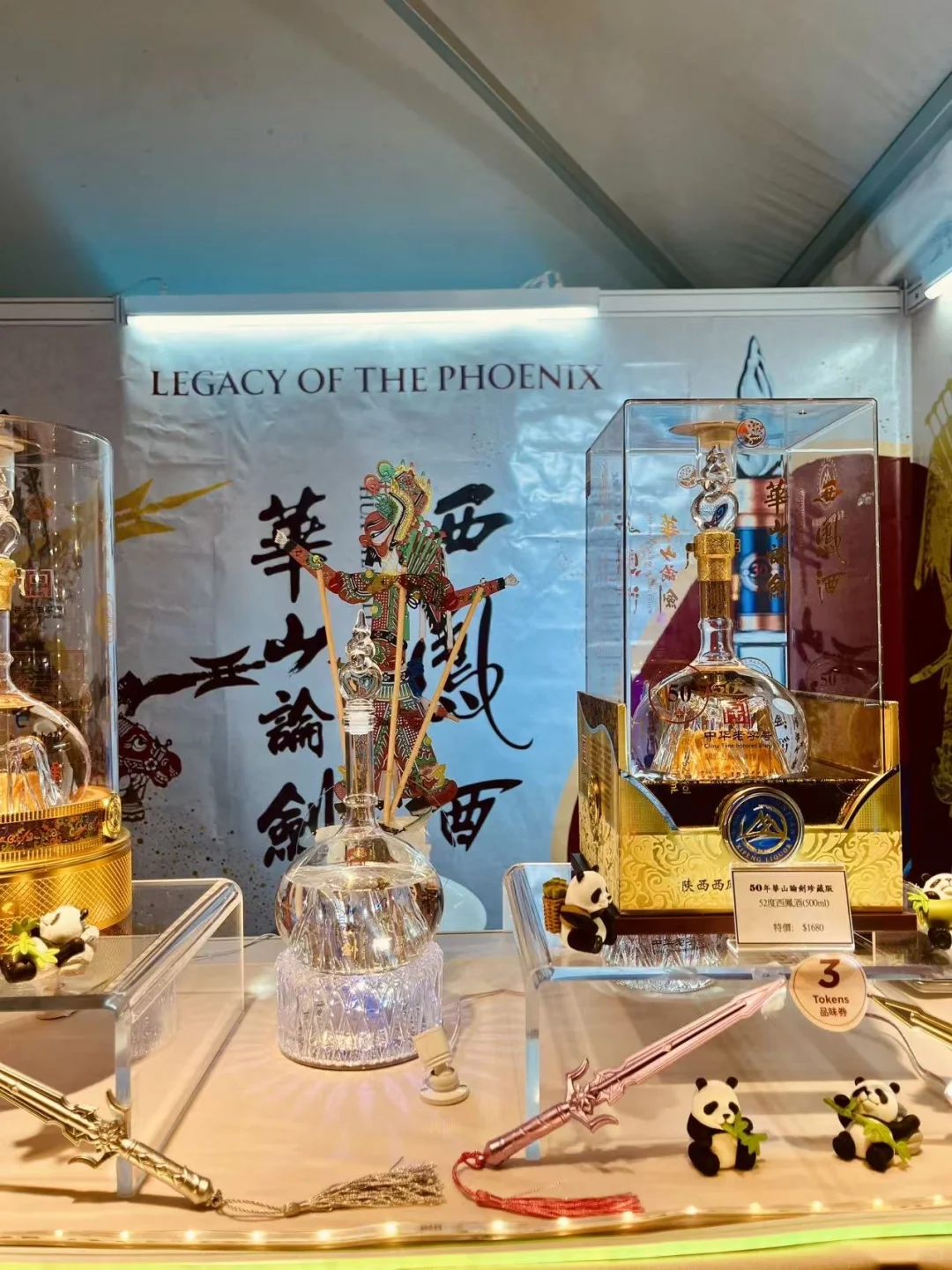 香港美酒佳肴巡礼HONG KONG WINE & DINE