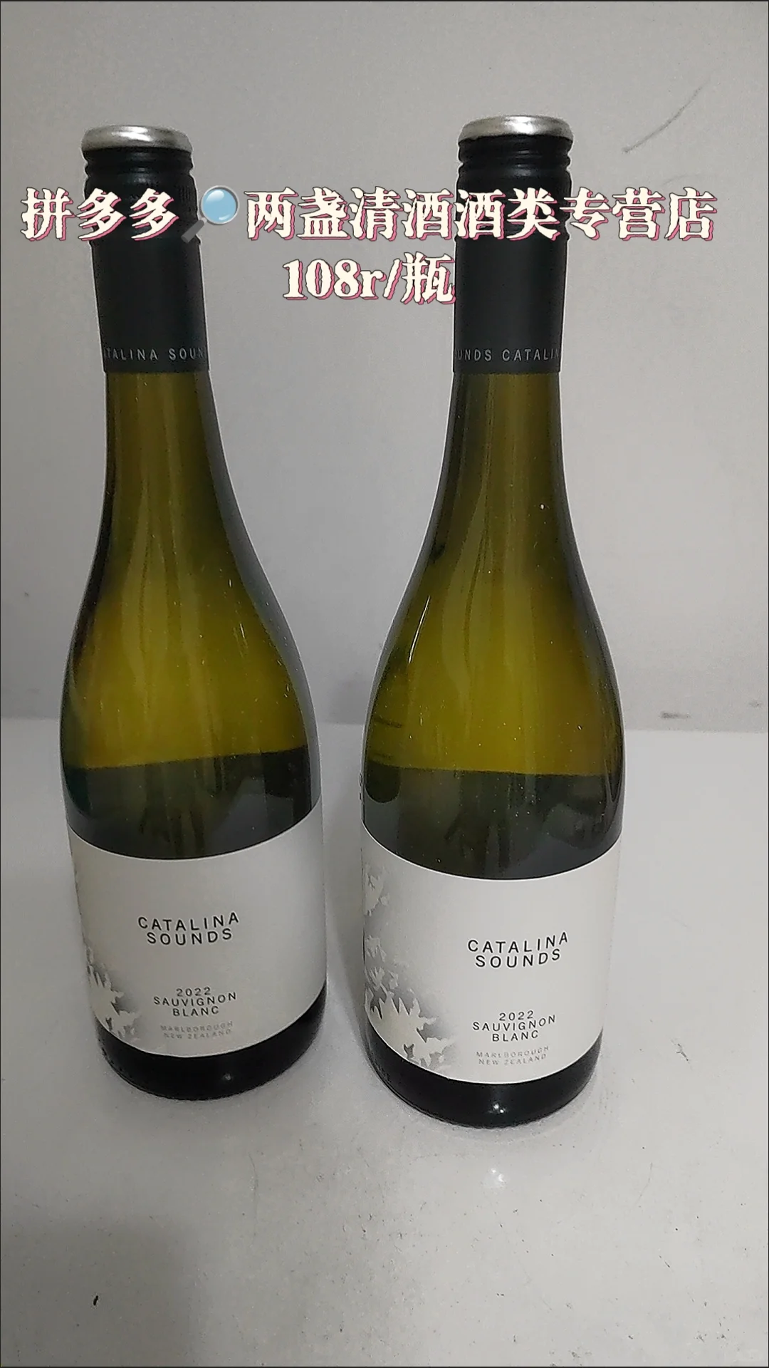 拼多多平价酒水分享(附所有价格版)
