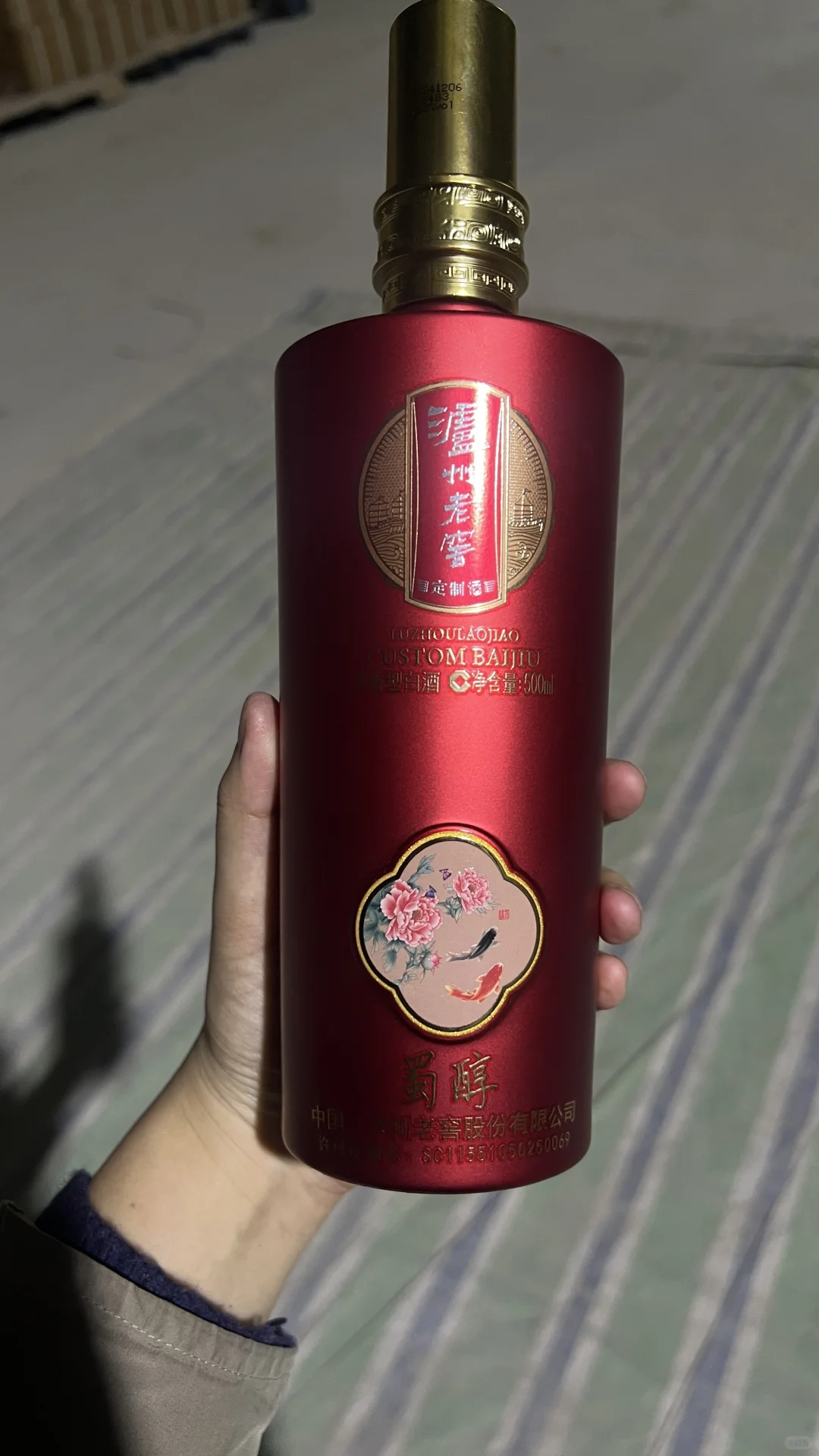 喜宴酒的平替天花板