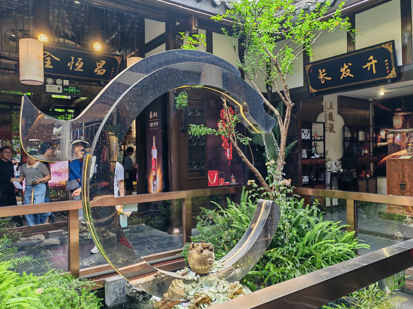 宽窄巷子：五粮液体验馆