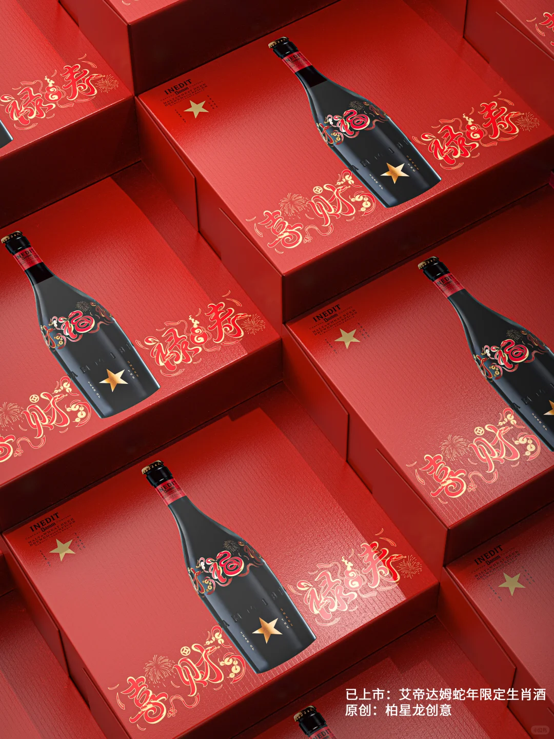 传统与新潮的创新,打造酒类爆款丨原创设计