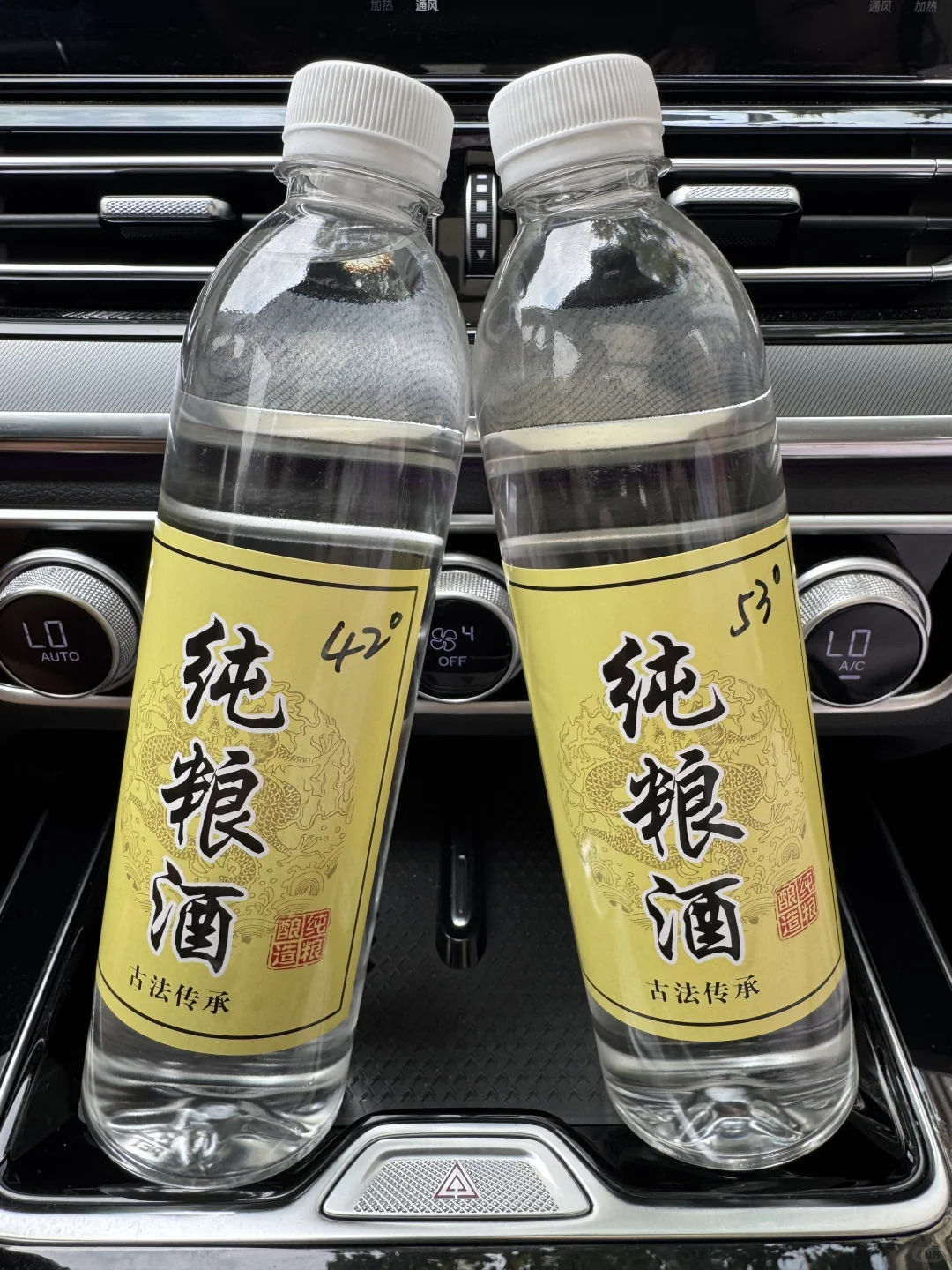 学到汾酒和散装酒的知识了 家人们❗️