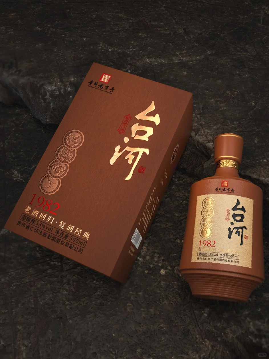 老牌新作，大众酱香包装视觉策略丨原创