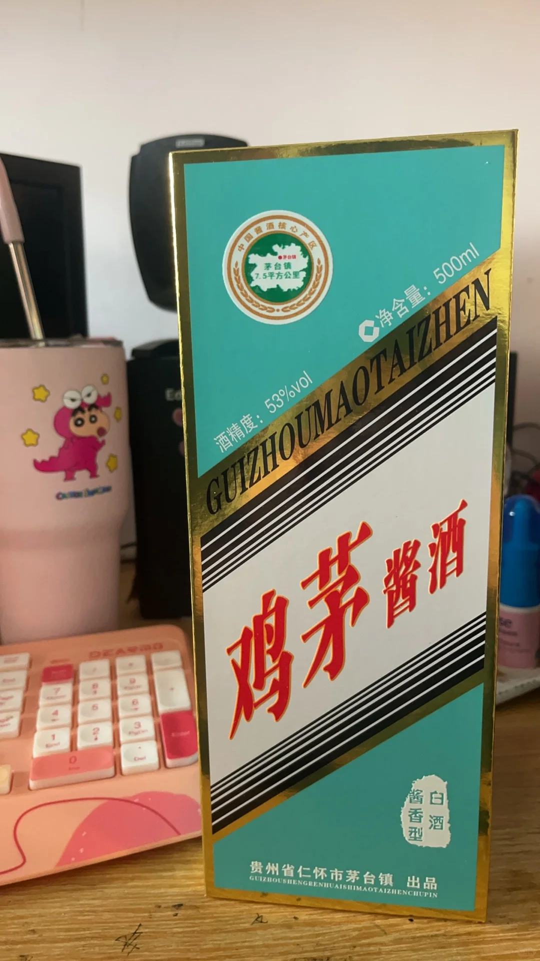 鸡茅酒，有没有人听过？想打听大概什么价位的