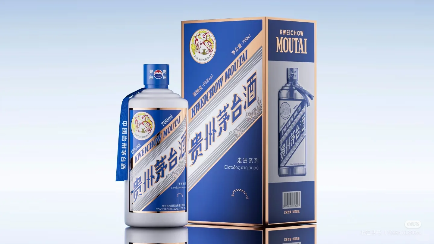 卖酒啦