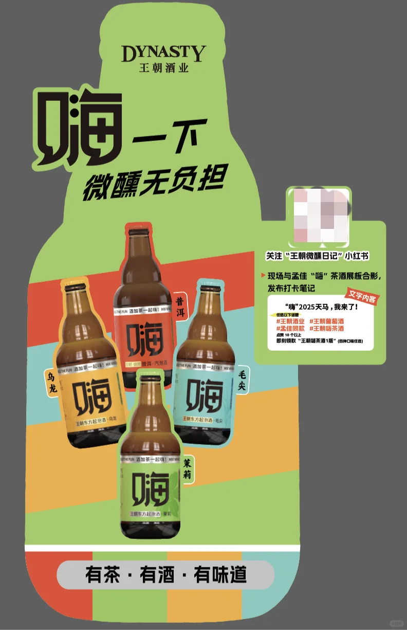 ?即日起，马博会现场发布小红书