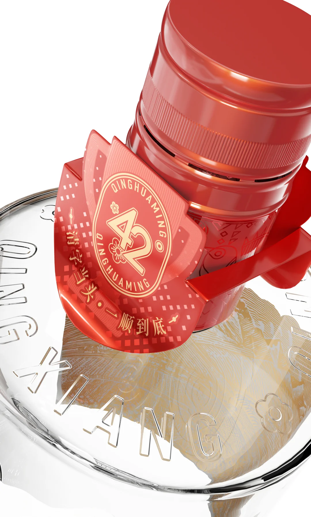 清花鸣响，创意破界丨原创酒包装设计