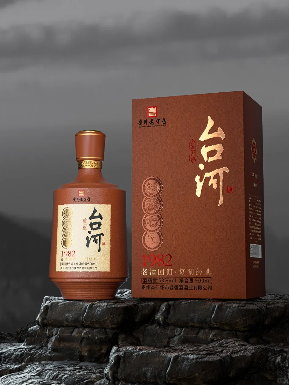 老牌新作，大众酱香包装视觉策略丨原创