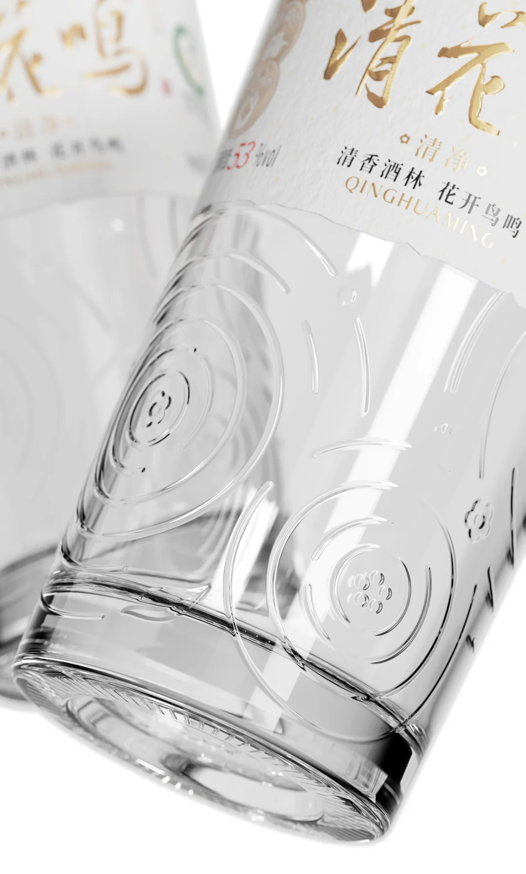 清花鸣响，创意破界丨原创酒包装设计