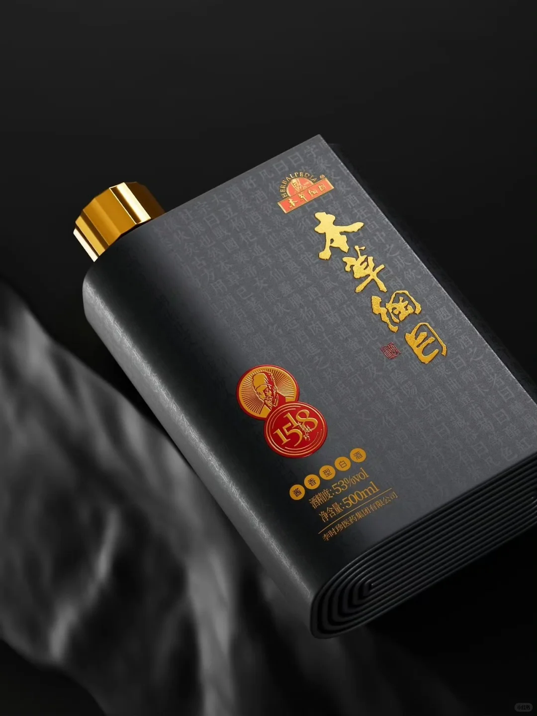 酒品牌包装设计